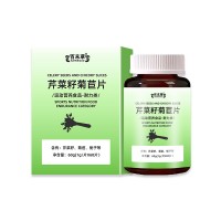 芹菜籽菊苣片OEM代加工生产贴牌定制山东庆葆堂