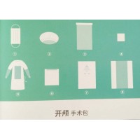 亚都开颅手术包使用说明书