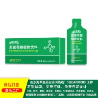 聚葡萄糖植物饮料研发、打样、免费包装设计 海草星