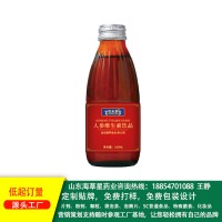 人参维生素饮品研发、打样、免费包装设计 海草星