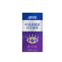叶黄素酯菊花因子素压片糖果OEM/ODM加工山东庆葆堂