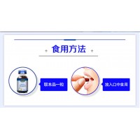 百未草牌黑蒜油凝胶糖果OEM/ODM定制代加工生产山东