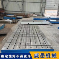 铸铁测试平台解决微变形测量误差为零部件提供可靠基础