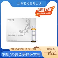 红参葛根肽复合饮 oem贴牌代加工源头工厂 口感定制