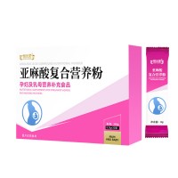 麻酸复合营养粉 特膳OEM/ODM代加工生产