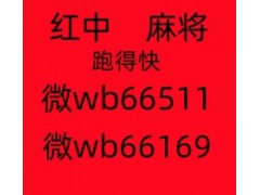 广东麻将群玩法一块一分