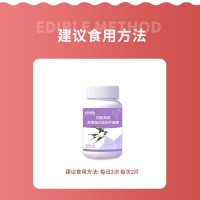 阿胶燕窝胶原蛋白肽压片糖果OEM代加工生产厂家山东
