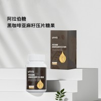 阿拉伯糖黑咖啡亚麻籽压片糖果OEM/ODM代加工山东庆葆堂