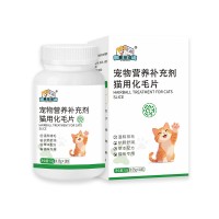 山东麒恒代加工麒葆葆宠物hm片包装配方可定制电商宠物店供货