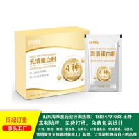 乳清蛋白粉运动营养食品恢复类代工贴牌、来样品加工、来配方加工