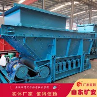 变频式矿用GLD800/5.5/S带式给料机