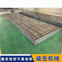 强度试验铁地板｜机床设备基础平台｜防震耐用承重强