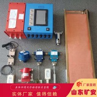 KHP128-K-Z型皮带机保护主机(智能型)