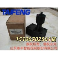 山东泰丰供应4WEH10C电液换向阀厂家直销