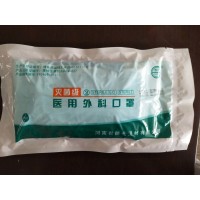 豫北医用外科口罩使用说明书