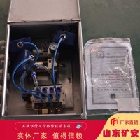 DFB20型矿用防爆电磁阀 铸钢不锈钢材质