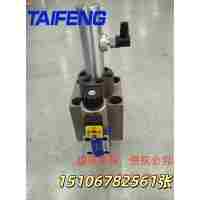 泰丰双主动型比例插装阀TLCF032-2WRCD