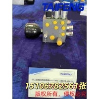 山东泰丰供应TYF1油源阀厂家直销优惠多多