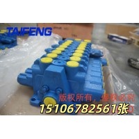 泰丰新品TRM20E系列液控流量共享型多路阀液压