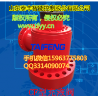 CF1H450B充液阀泰丰智能厂家生产