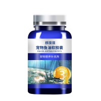 麒葆葆寵物魚油軟膠囊外贸出口贴牌定制代加工厂家麒恒
