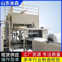 智能全自动上袋封口包装机械生产厂家