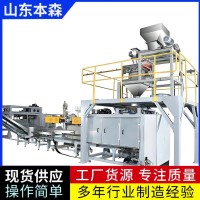 5-10kg无纺布面粉全自动定量称重包装机食品包装机械