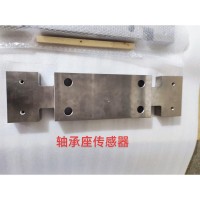 NTJZ-3轴承座式张力传感器 座式重量传感器 板式荷重传感器