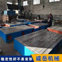 人工测量精准试验平台  6米*8米 平面度精细 焊接测量实验台  提供售后保障