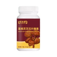 葛根灵芝压片糖果代加工 药食同源代加工生产厂家支持打样免费设计可出口