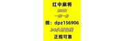 给大家分享一下24小时一元一分麻将群（微博，知乎）