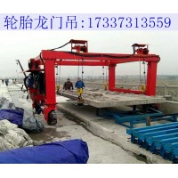 浙江绍兴32T轮胎式龙门吊厂家 轮胎吊港口装卸设备