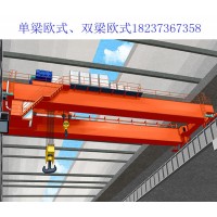 浙江衢州公司 介绍双梁行车小车架的结构是怎样的？