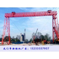 江西萍乡龙门吊租赁厂家门式起重机高效作业