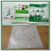 抽真空玉米包装袋生产厂家尼龙真空袋批发