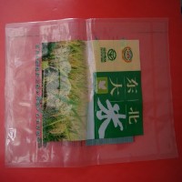 大米真空包装袋彩印真空袋生产厂家可开增值税