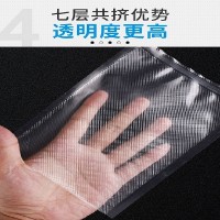 纹路真空袋三边封家用格纹真空袋批发