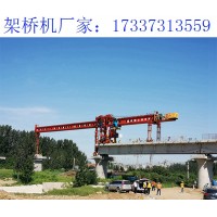 辽宁本溪40米架桥机生产商 架梁桥机的工作原理