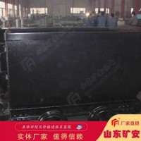 固定式矿车，MGC1.1-6固定式矿车承载能力大