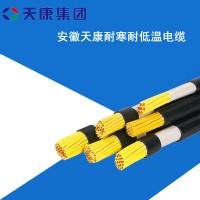 安徽天康集团耐寒电缆
