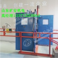 岽达ZMK-127矿用气动风门电控装置防夹人风门