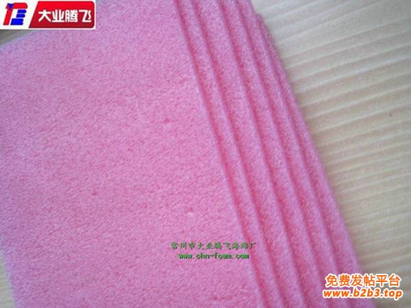 KC防静电046