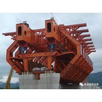 广东韶关900吨移动模架：重大工程的 “攻坚先锋”​