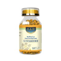 百未草牡丹籽油凝胶糖果代加工 60粒瓶装软胶囊定制生产企业
