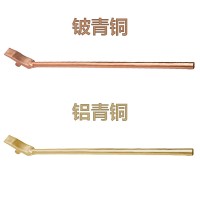 237E 防爆省力撬棍