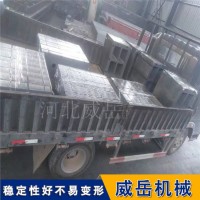 铸铁试验平台 支持定制件 铸铁平台 货源地