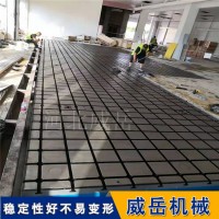 铸铁平台 货源地直销 河北威岳质量第一品质卓越