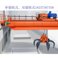 主梁的挠度设计对抓斗桥式起重机作业有何影响