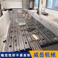 电机试验平台1级精度  试验研究 试验检测 铸铁试验平台