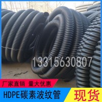 HDPE碳素管单壁碳素管路灯穿线管